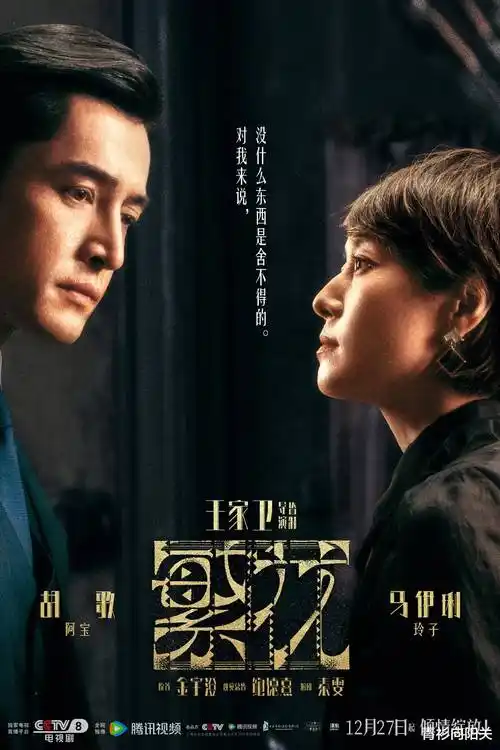 小蜜桃推荐悬疑剧长夜将明