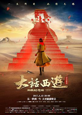 红果短剧三十七度告白