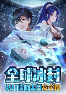 小蜜桃推荐科幻国漫星轨之外